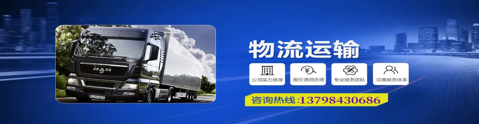 永城市到香港物流公司,永城市到台湾快递公司，永城市澳门货运公司